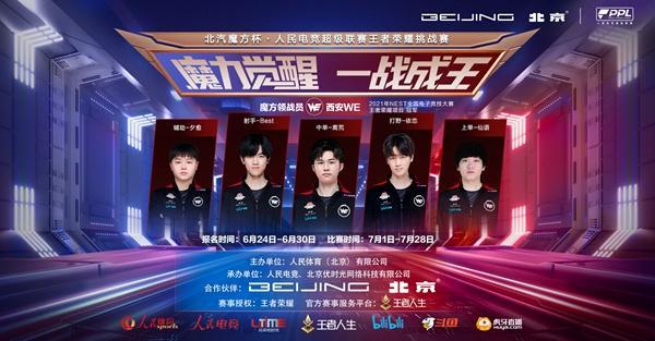 T1 将面对 Anyone’s Legend， Generation Gaming 对阵 Hanwha Life Esports 在 2025 全球总决赛季后赛