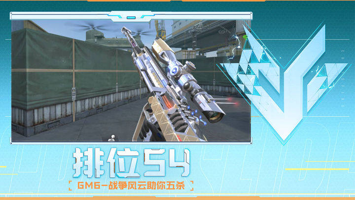 竞品牌关