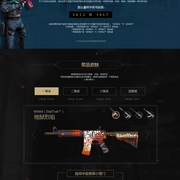 IEM墨尔本2025最佳狙击手前五名